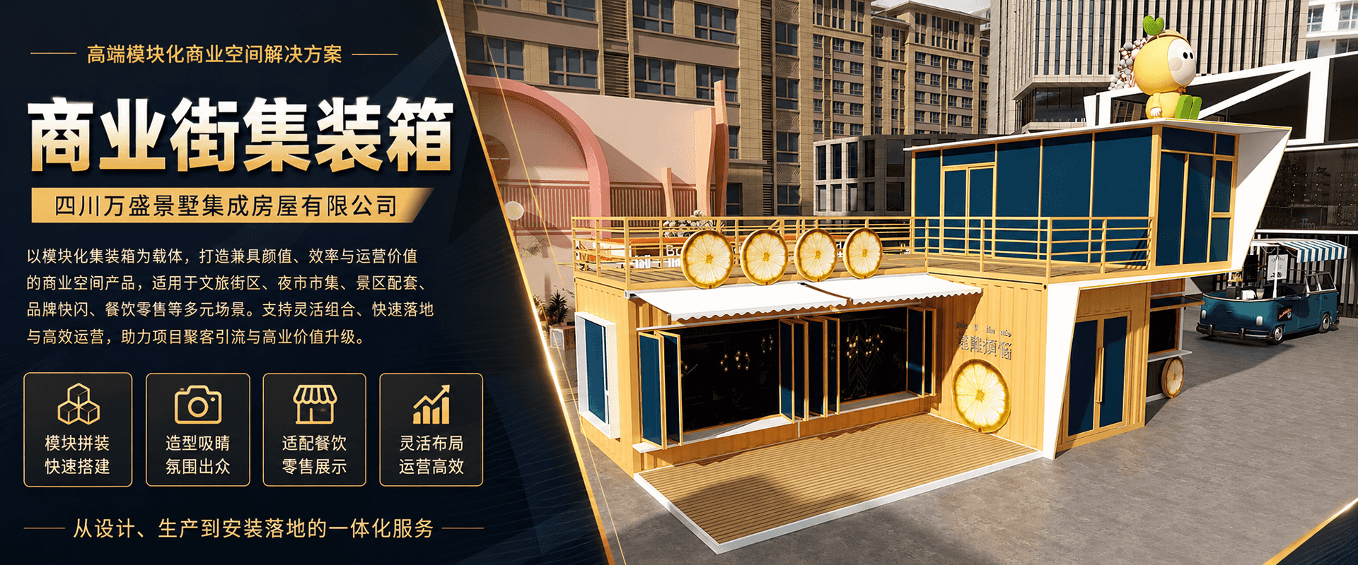 PC首页焦点图标题3