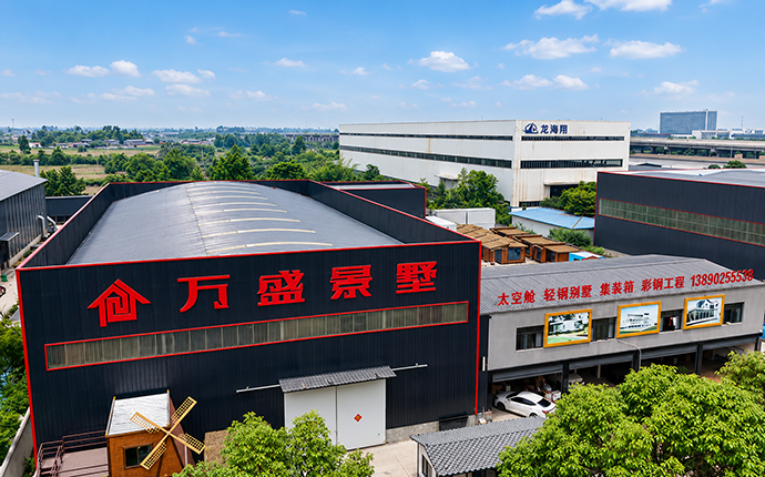 关于我们