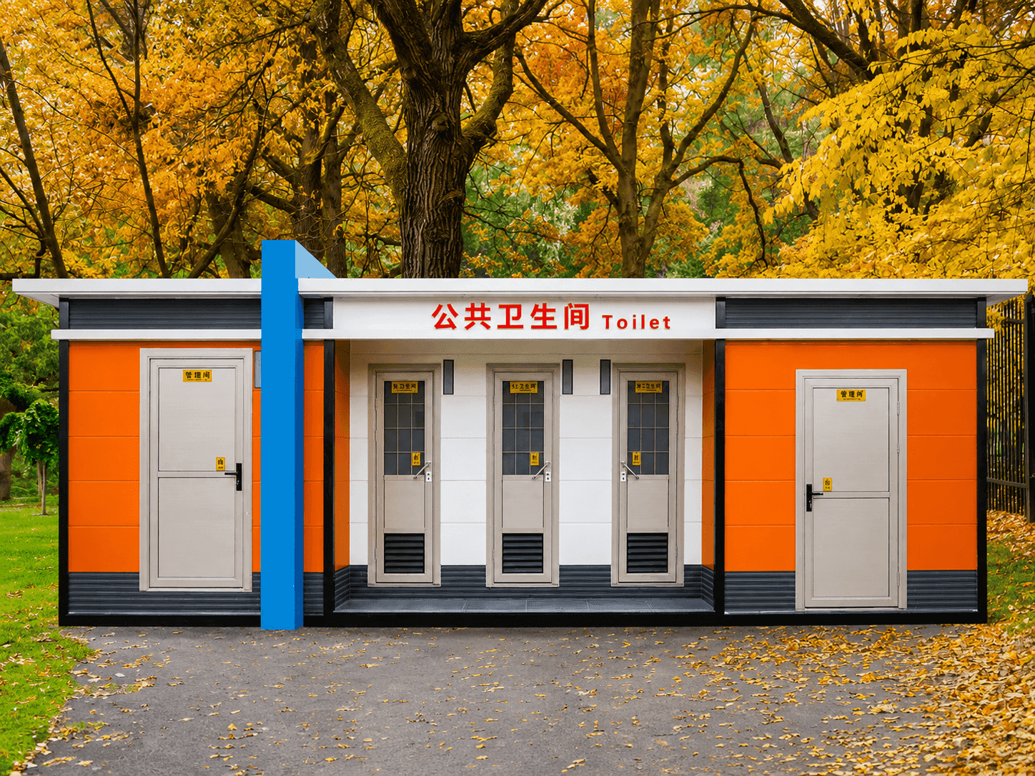 万盛公共卫生间